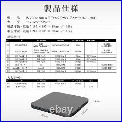 2.5 inch SATA SSD/HDD M. 2 DOCKING STATION for Mac mini 2020 M1 USB C HUB